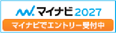 マイナビ